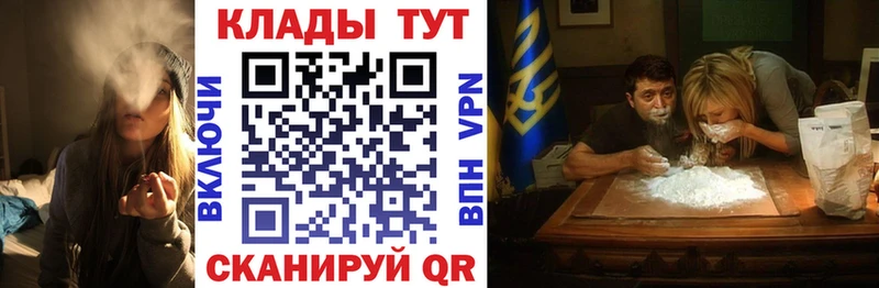 Купить наркотик Тара Кокаин  ГАШ  А ПВП  МЕТАМФЕТАМИН  Марихуана 