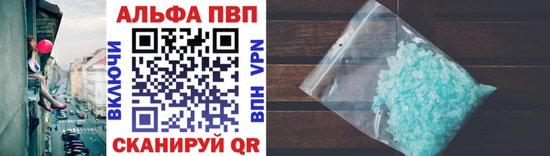 A-PVP крисы CK  купить наркоту  Тара 