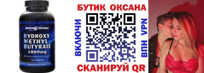 БУТИРАТ BDO  Тара 