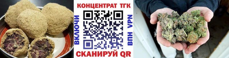 Печенье с ТГК конопля  как найти закладки  Тара 
