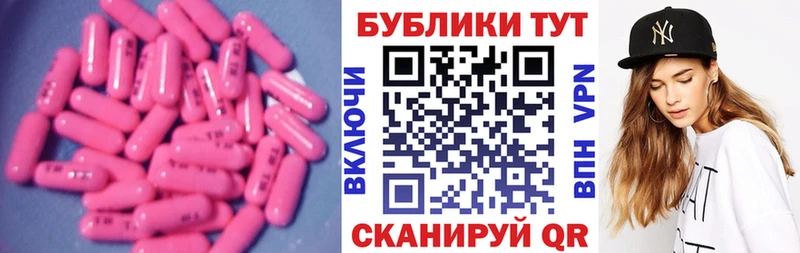 ЭКСТАЗИ 280мг Тара