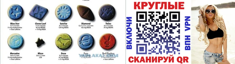 Экстази таблы  hydra рабочий сайт  Тара  закладка 