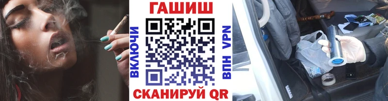 Гашиш Ice-O-Lator сайты даркнета формула Тара