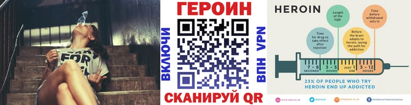 ГЕРОИН гречка Тара