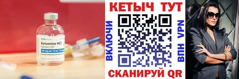 где найти наркотики  Тара  Кетамин VHQ 