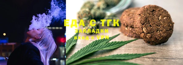 амфетамин Аркадак