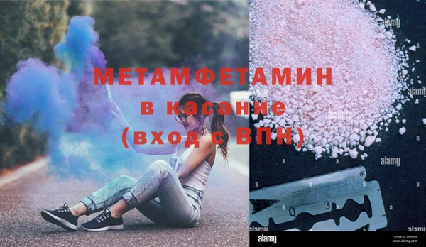 гидра Арсеньев