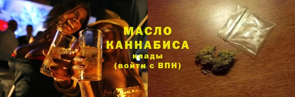 кокаин Армянск