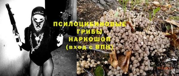 кокаин Армянск