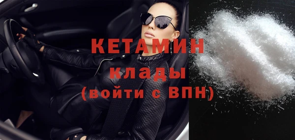 кокаин Армянск