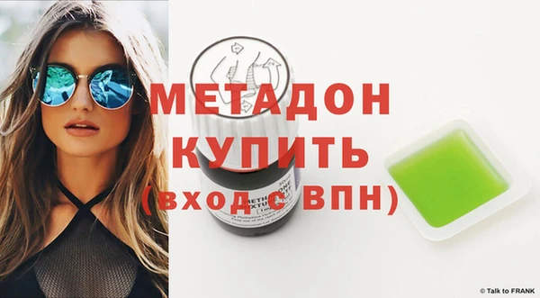 кокаин Армянск
