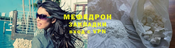 амфетамин Аркадак