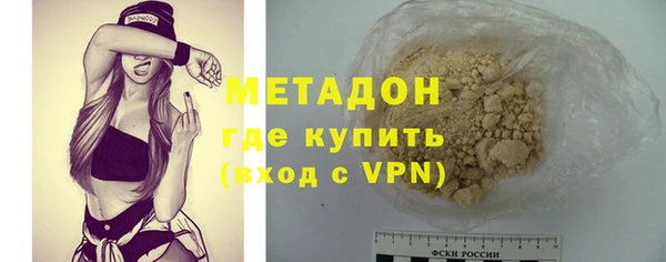 гидра Арсеньев