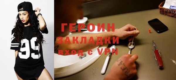 амфетамин Аркадак