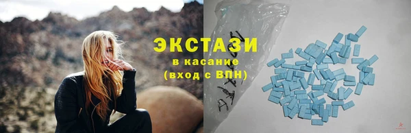 амфетамин Аркадак