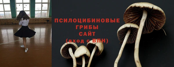 кокаин Армянск