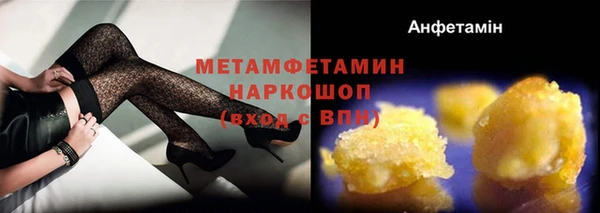 кокаин Армянск