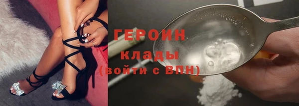 кокаин Армянск