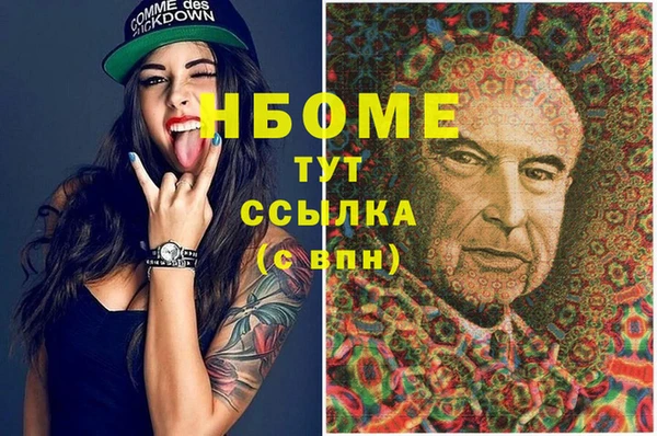 кокаин Армянск