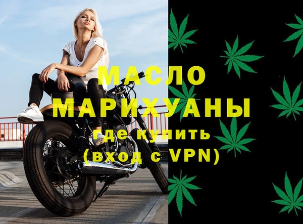 гидра Арсеньев
