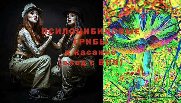 амфетамин Аркадак