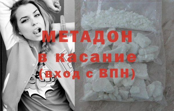 гидра Арсеньев