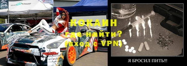 амфетамин Аркадак