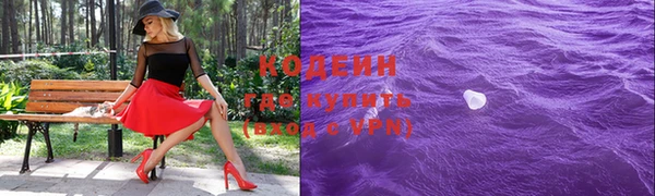 амфетамин Аркадак