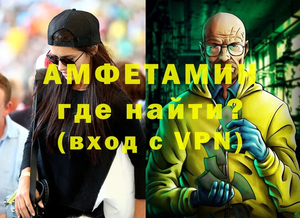 амфетамин Аркадак