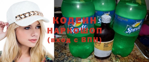 амфетамин Аркадак
