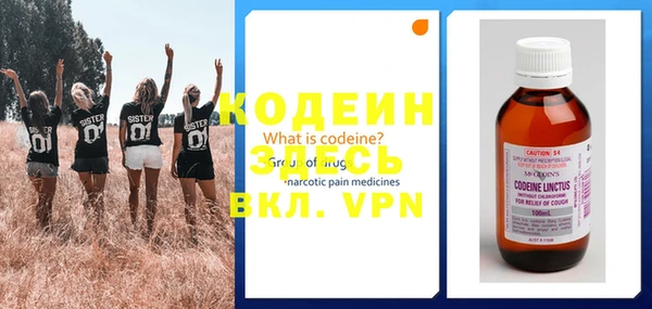 амфетамин Аркадак