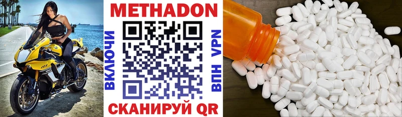 Метадон мёд  Тара 