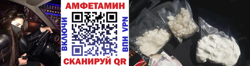 Первитин пудра  купить закладку  блэк спрут   Тара 