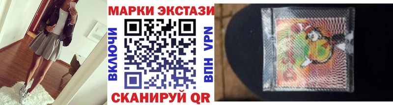 сколько стоит  МЕГА ONION  Марки 25I-NBOMe 1,5мг  это наркотические препараты  Тара 